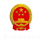 金发特